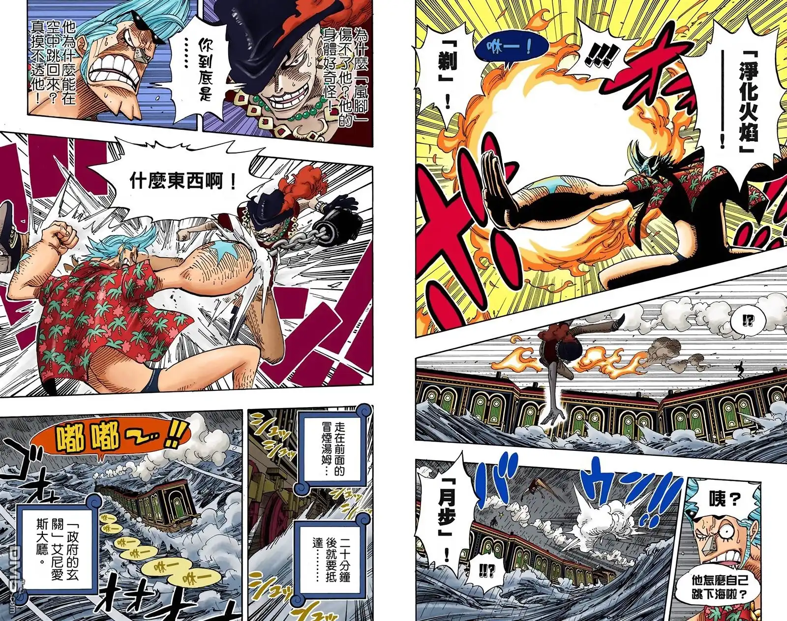 第31页