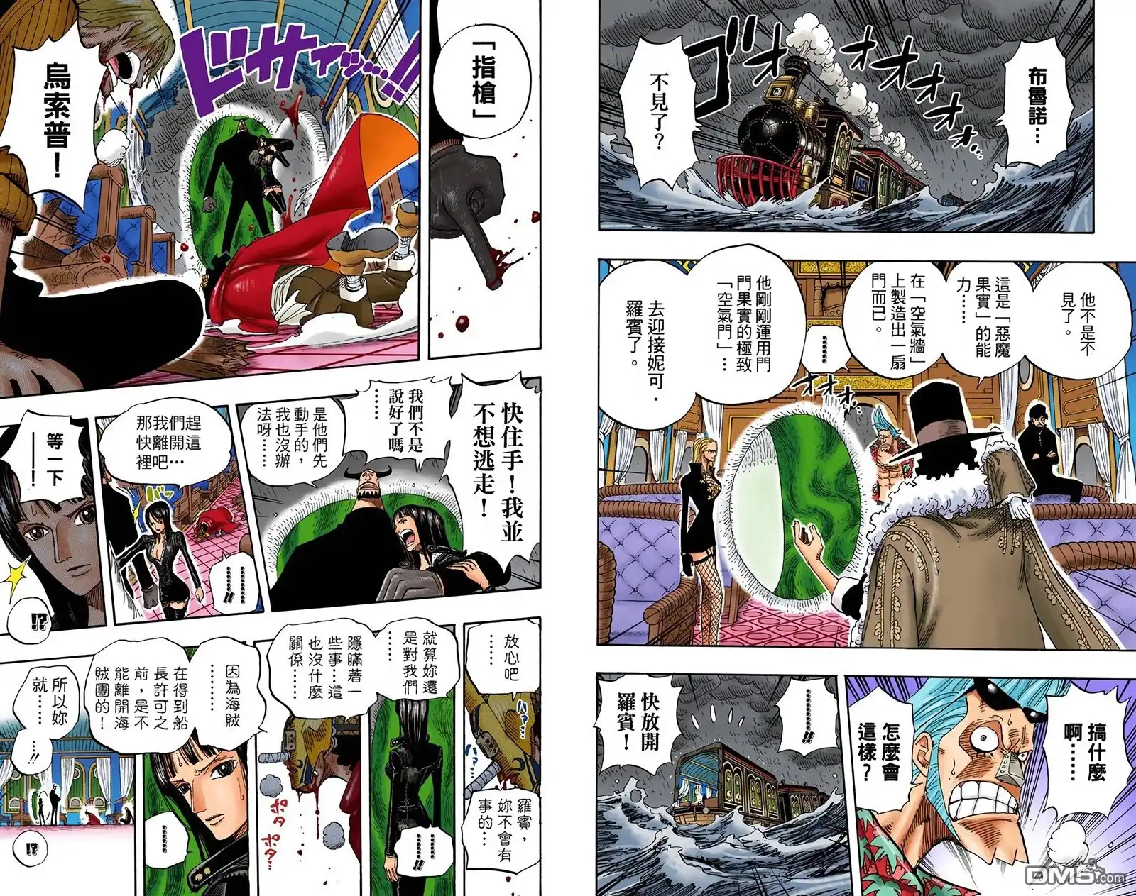 第69页