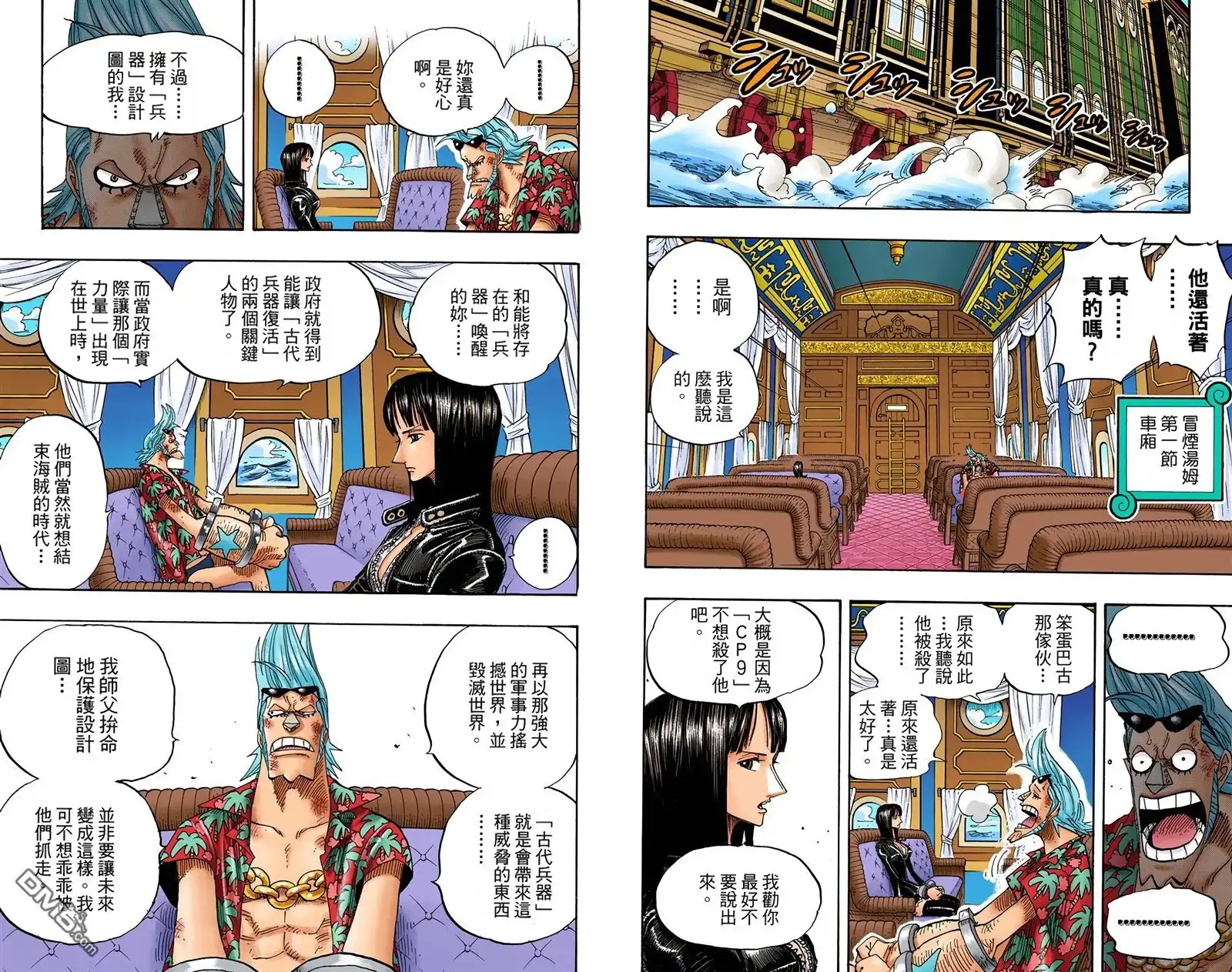 第73页