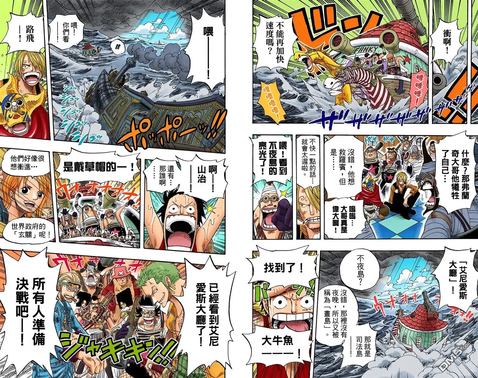 第81页
