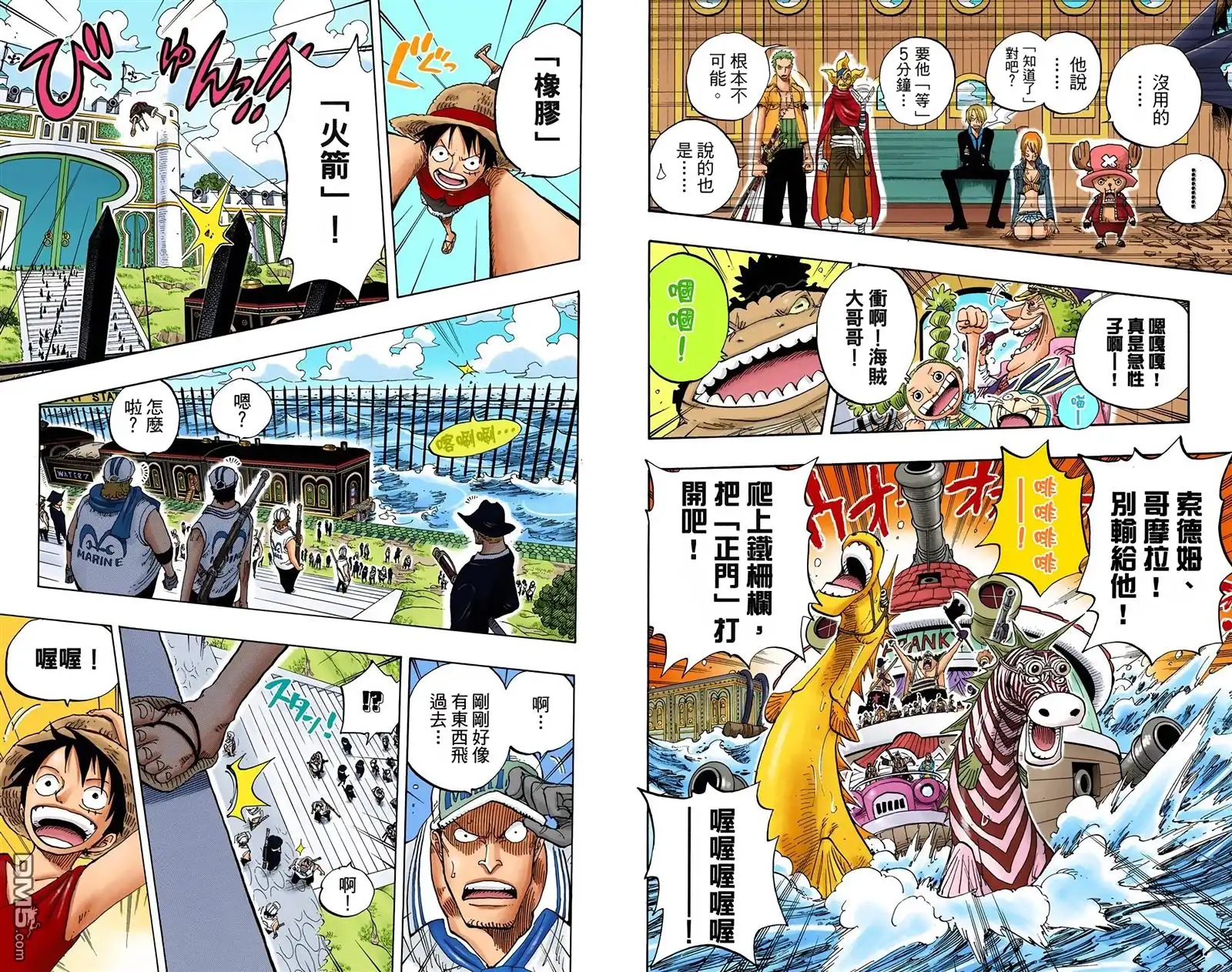 第88页