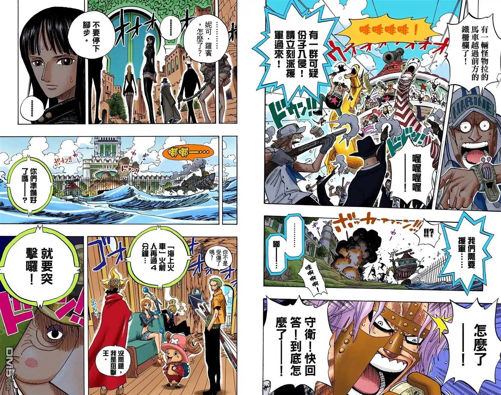 第91页