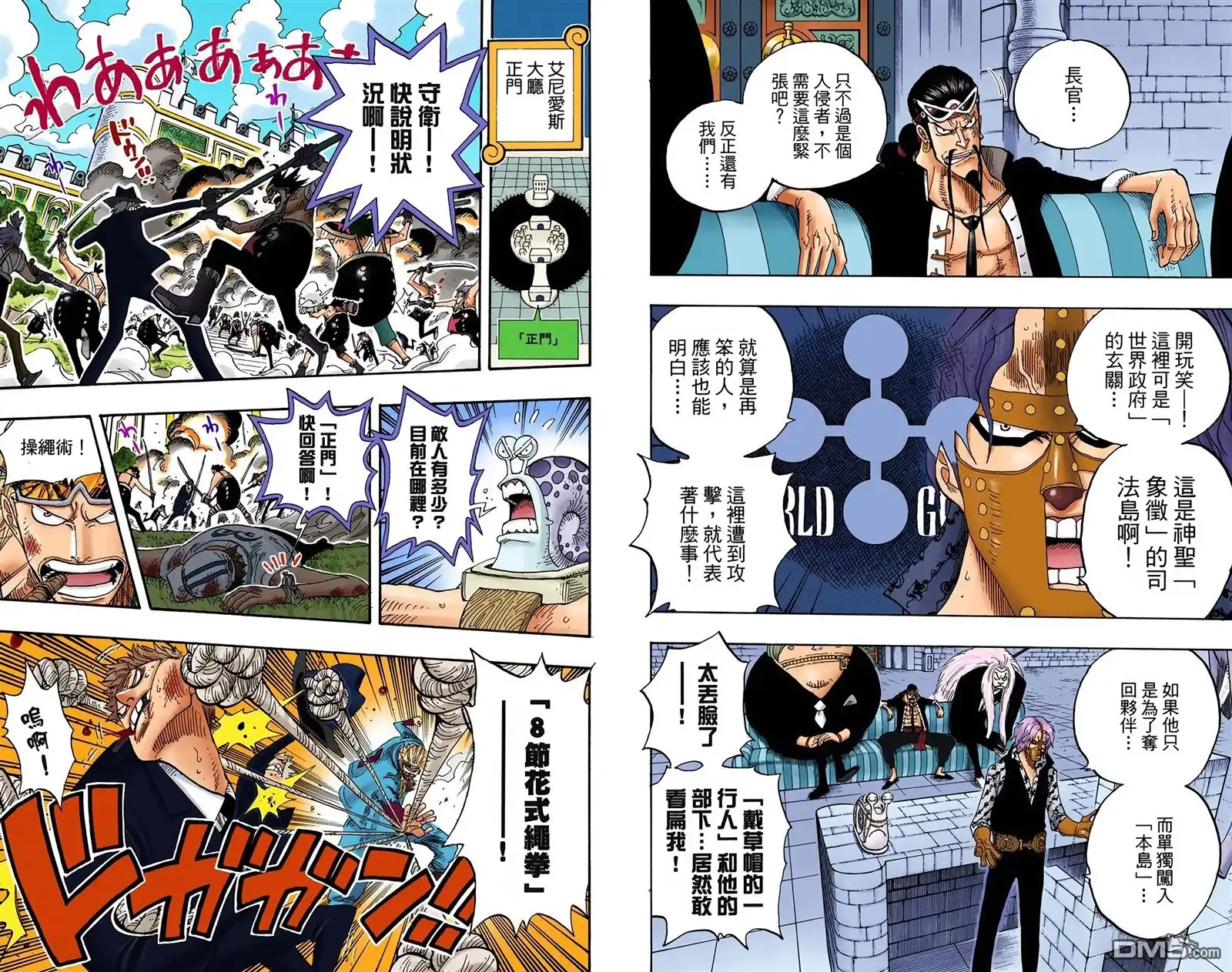 第97页