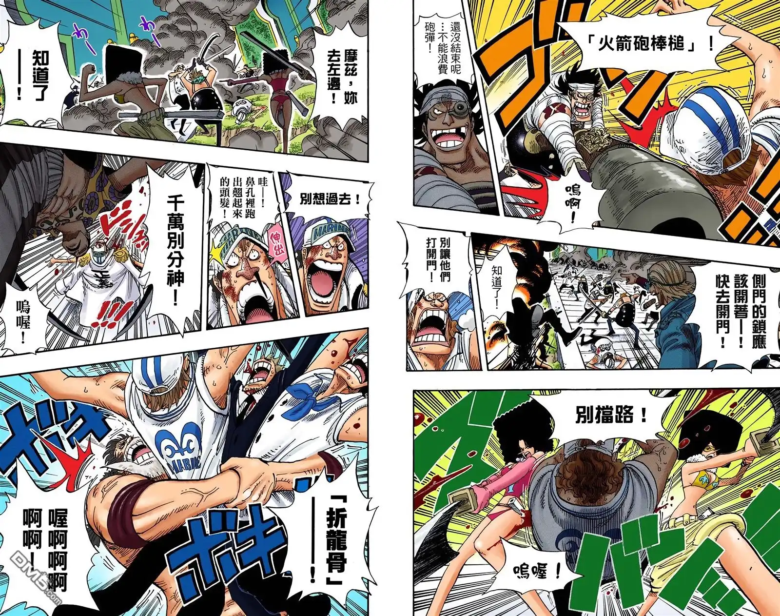 第98页