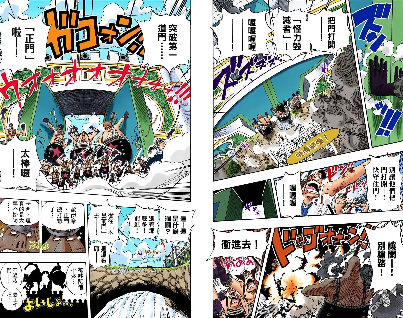 第99页
