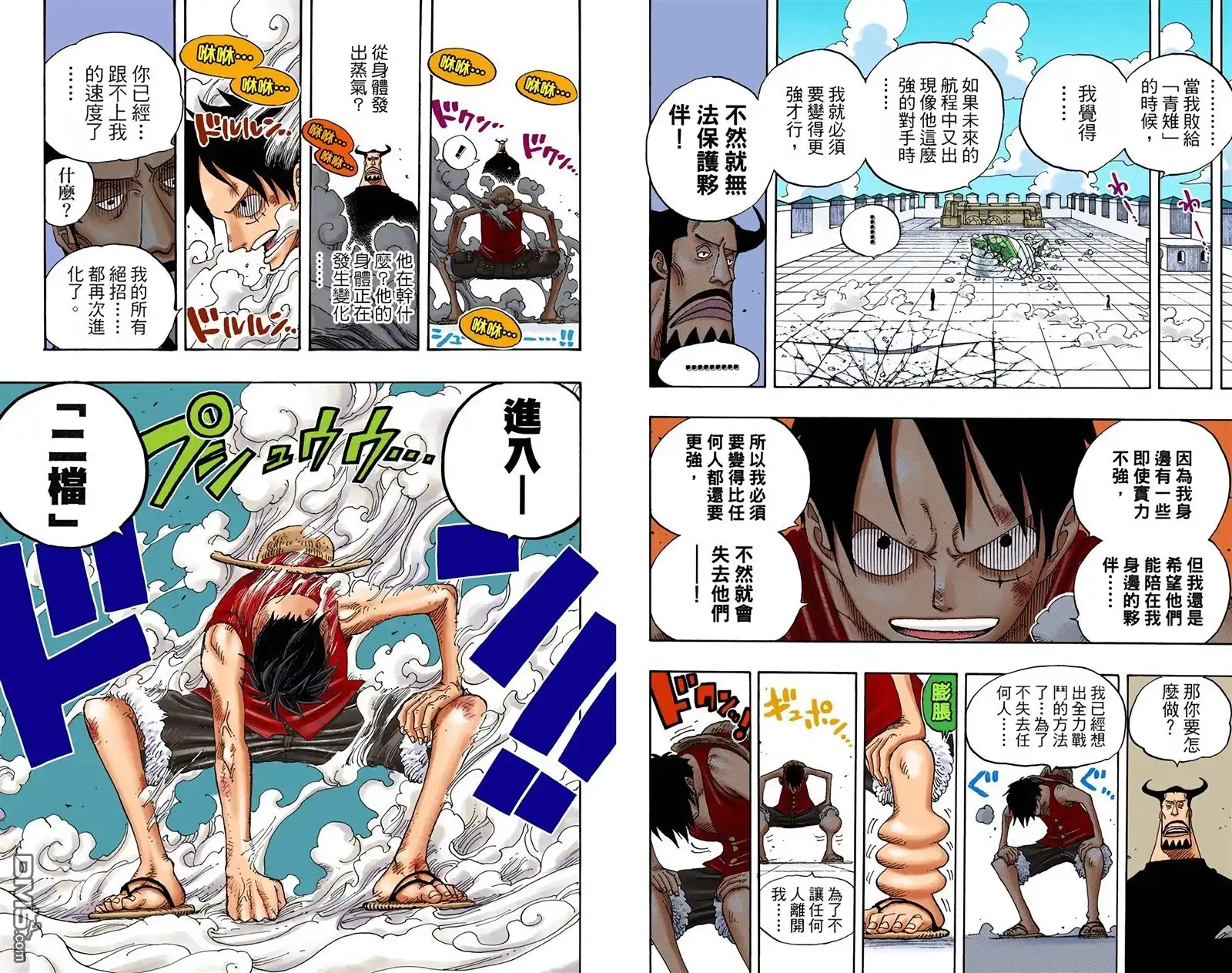 第100页