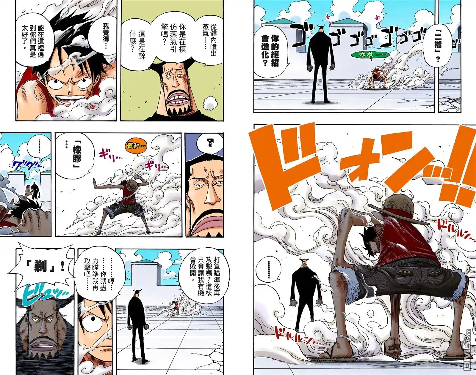 第102页