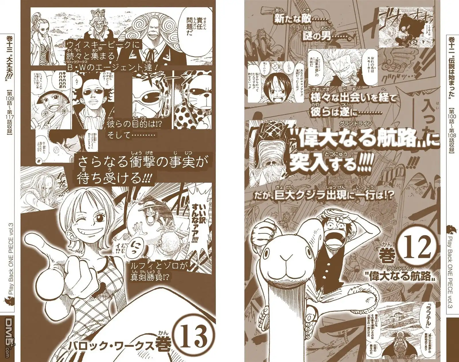 第113页