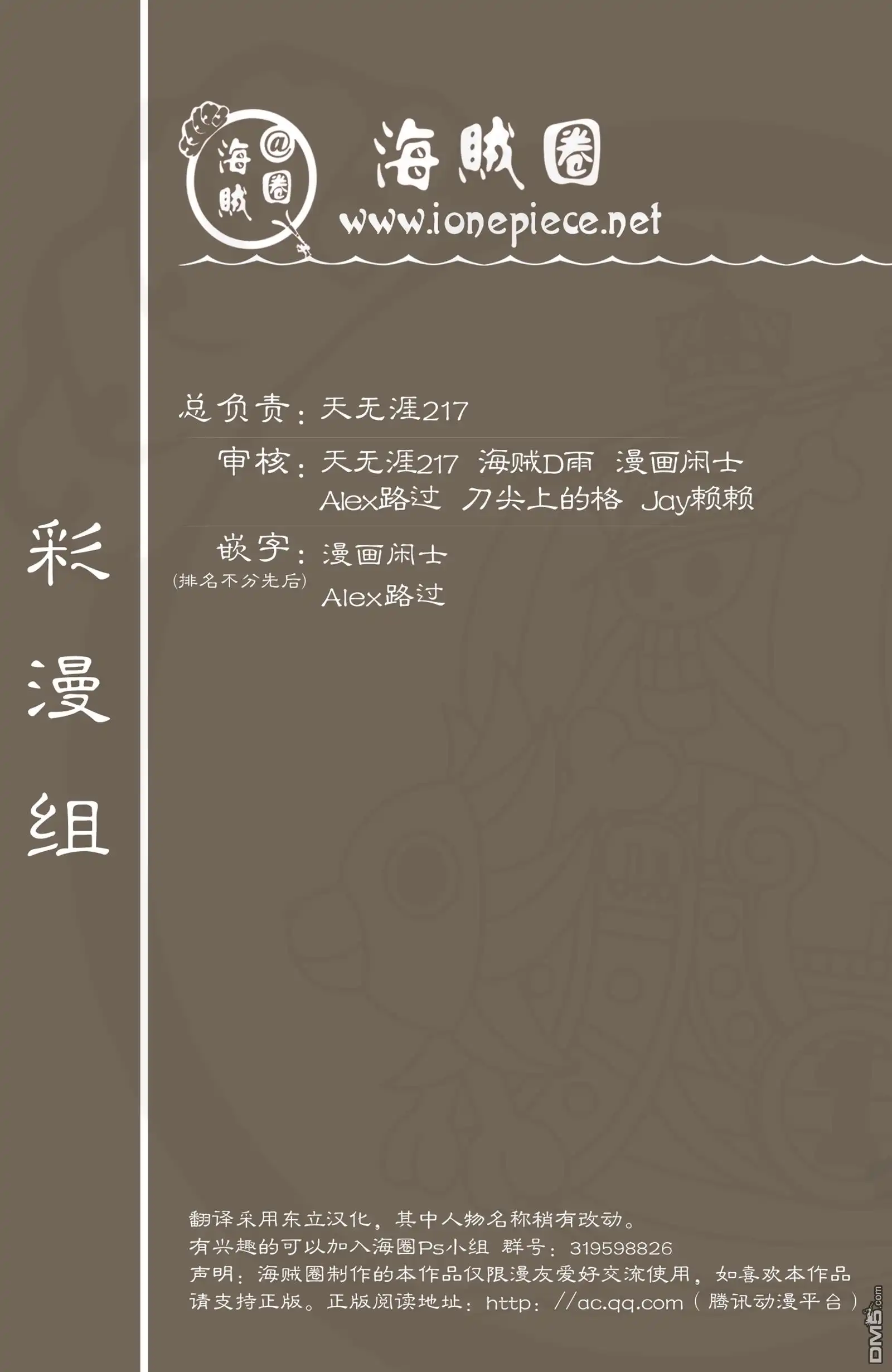 第114页