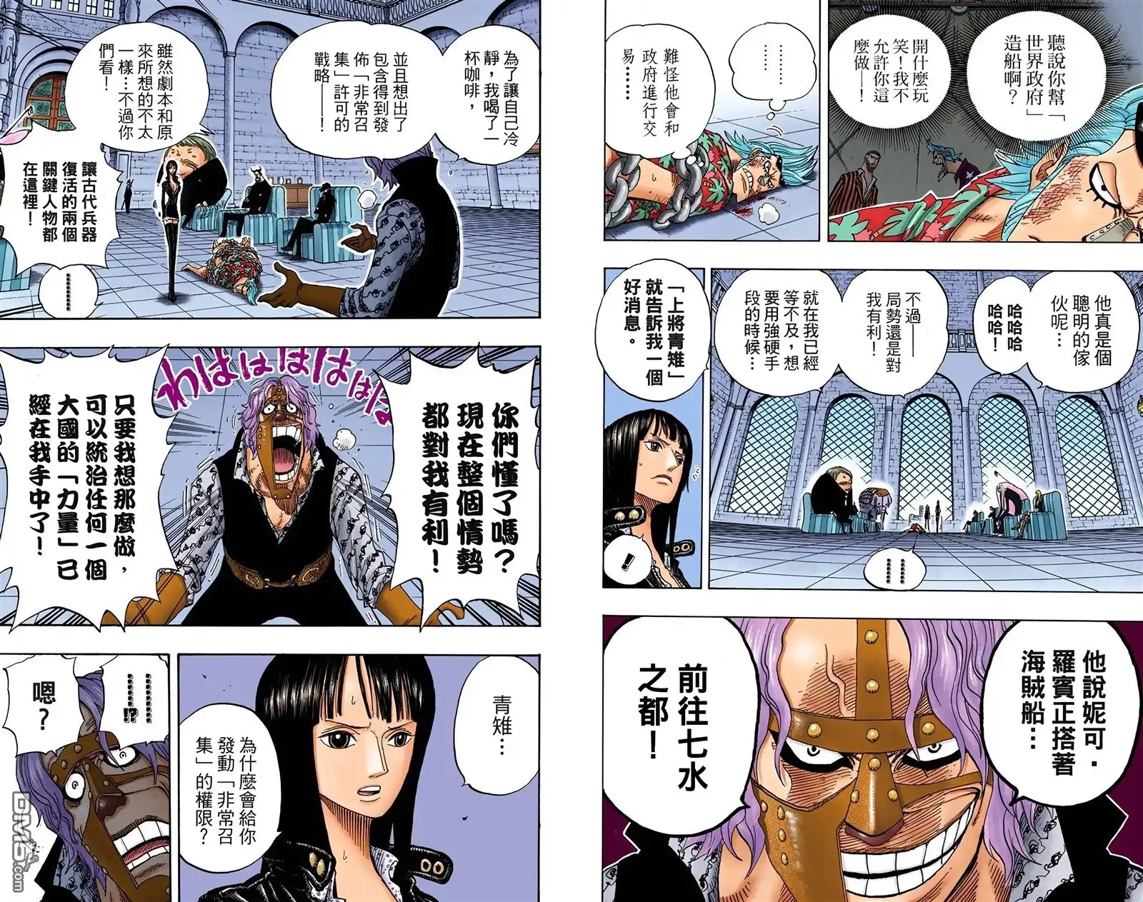 第46页