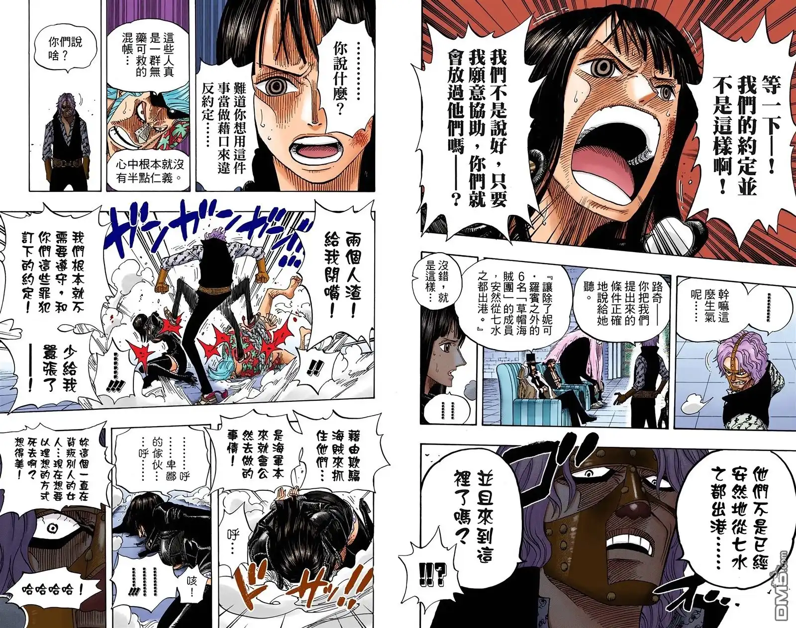 第48页