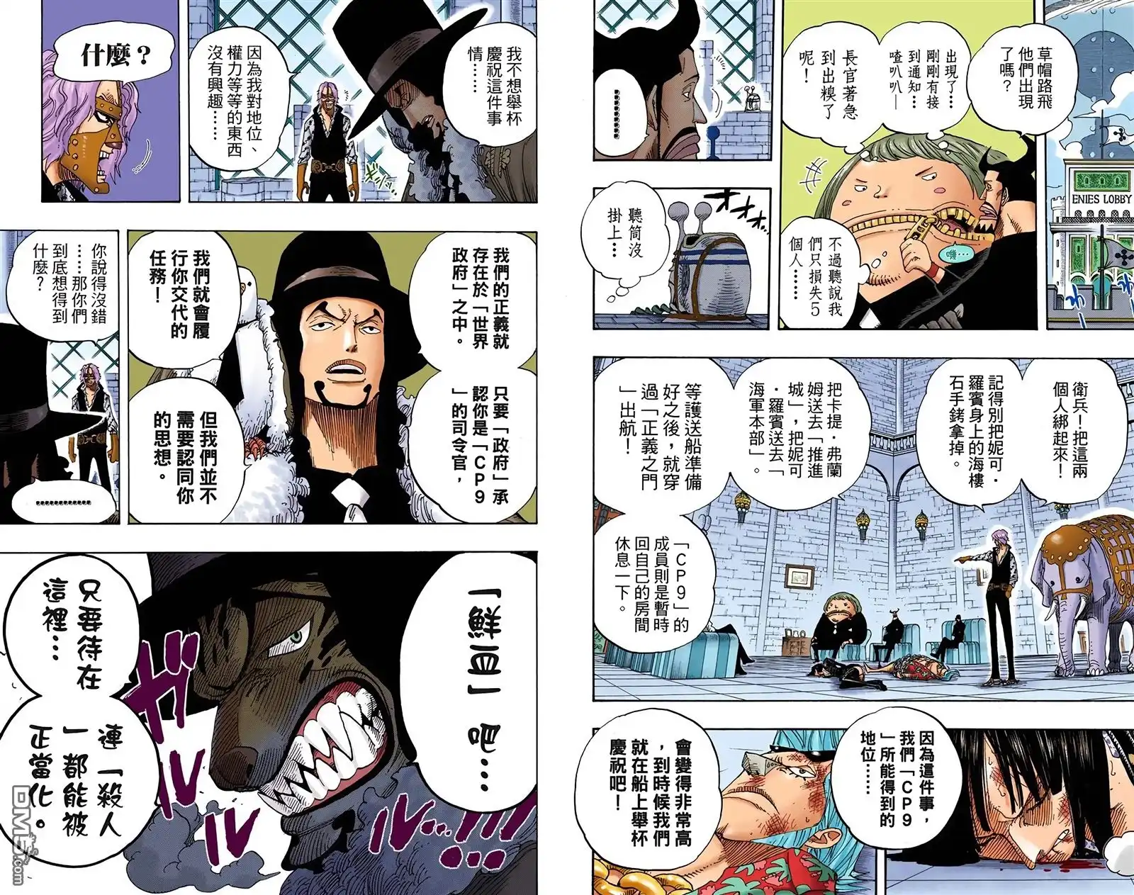 第50页