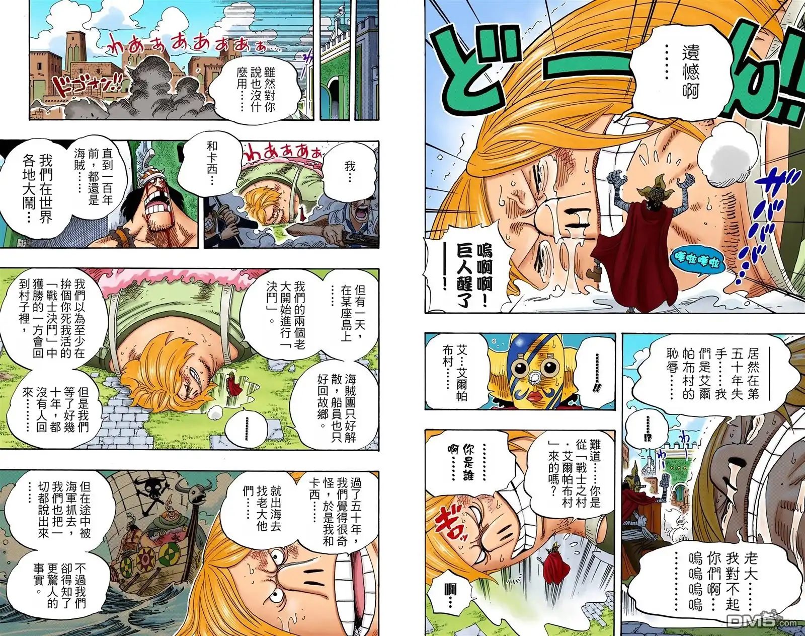 第65页