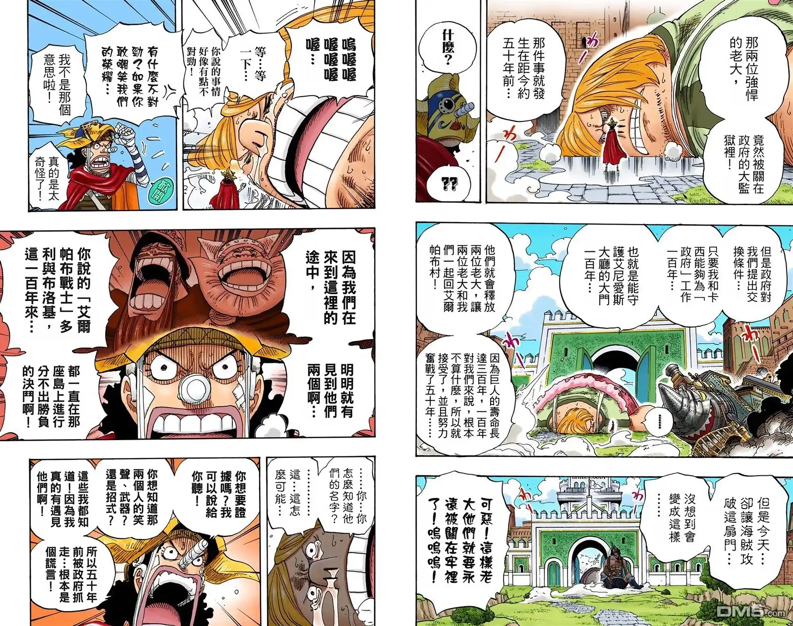 第66页