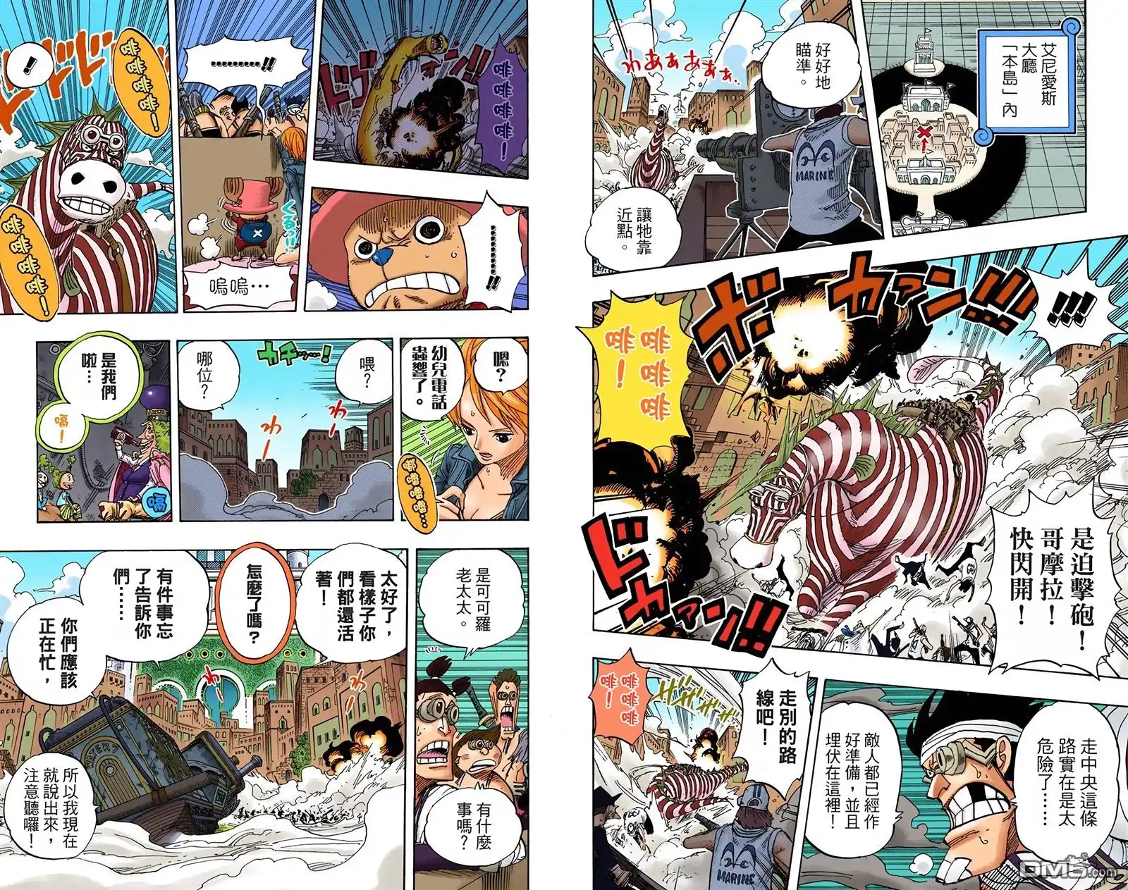 第68页