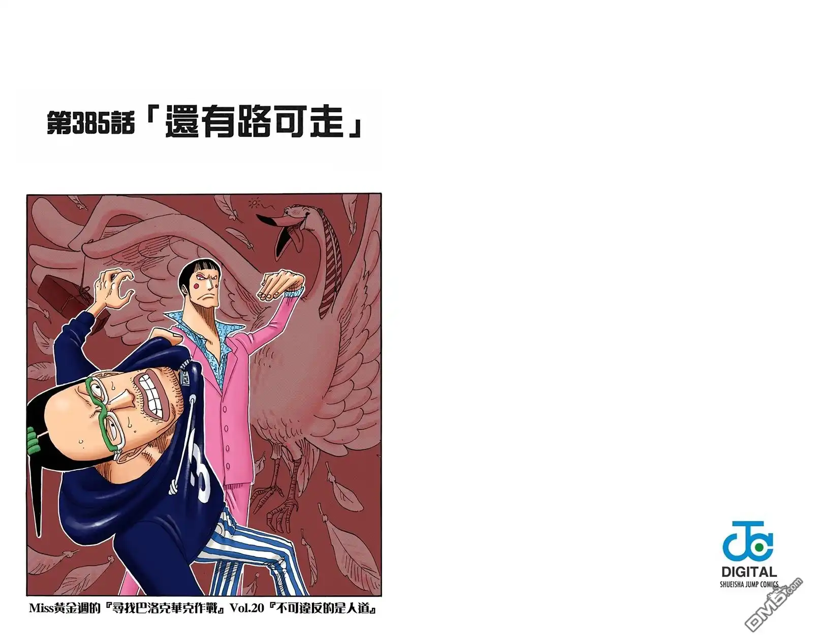 第73页