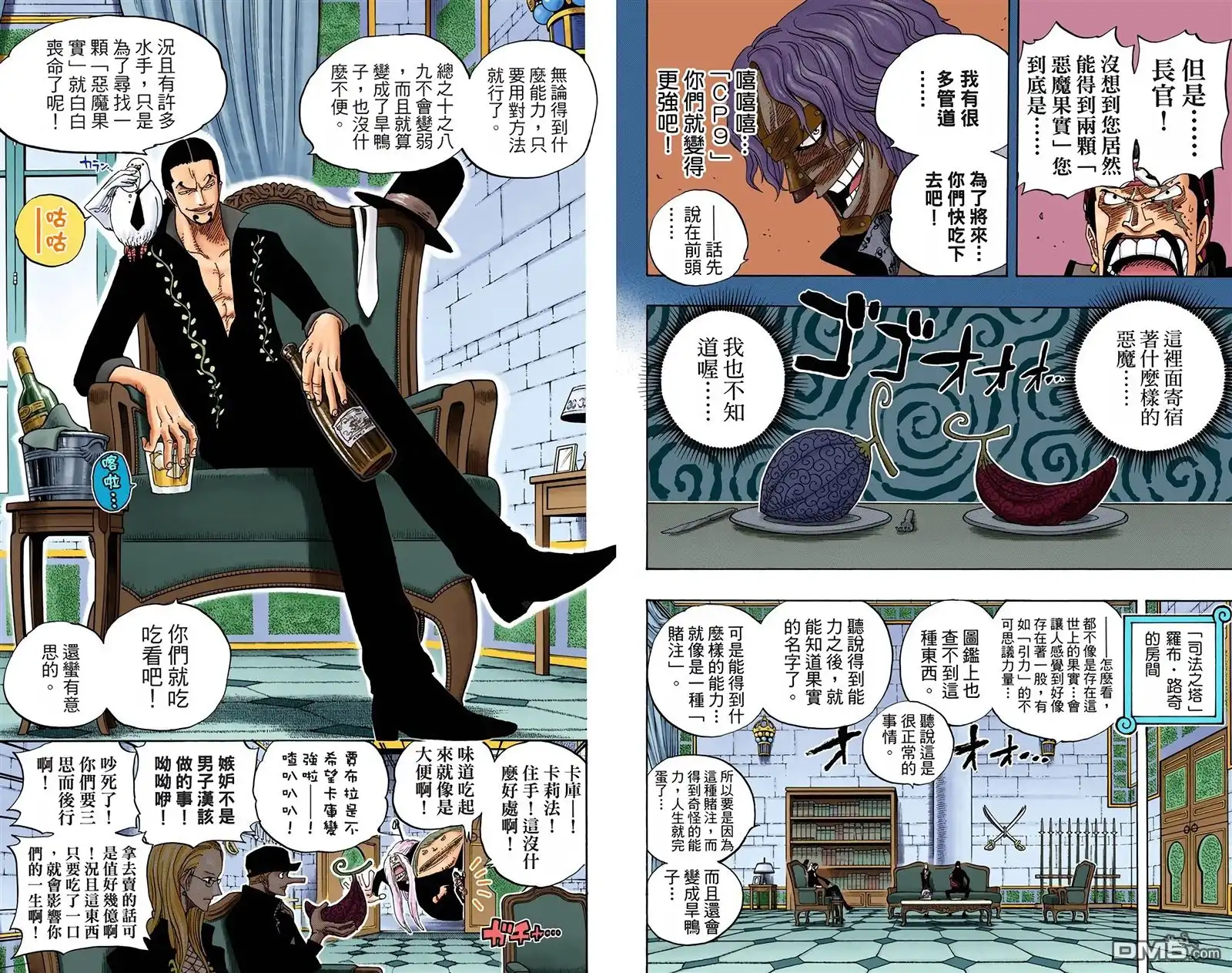 第75页