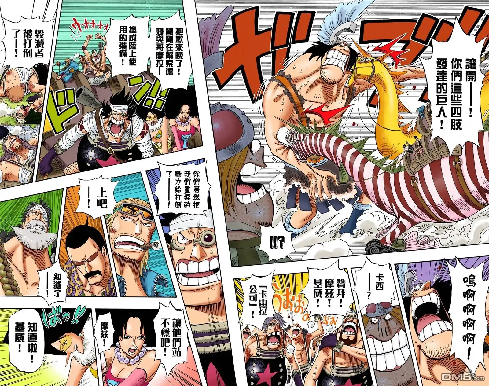 第8页