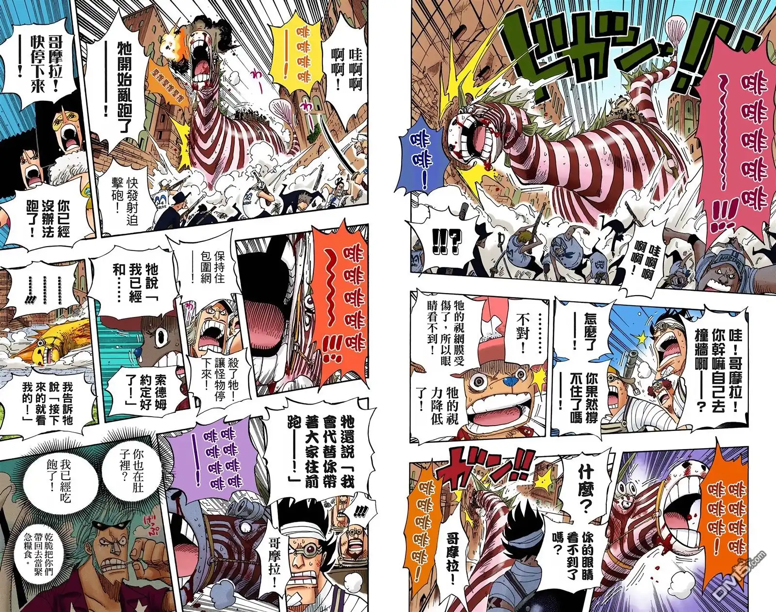 第81页