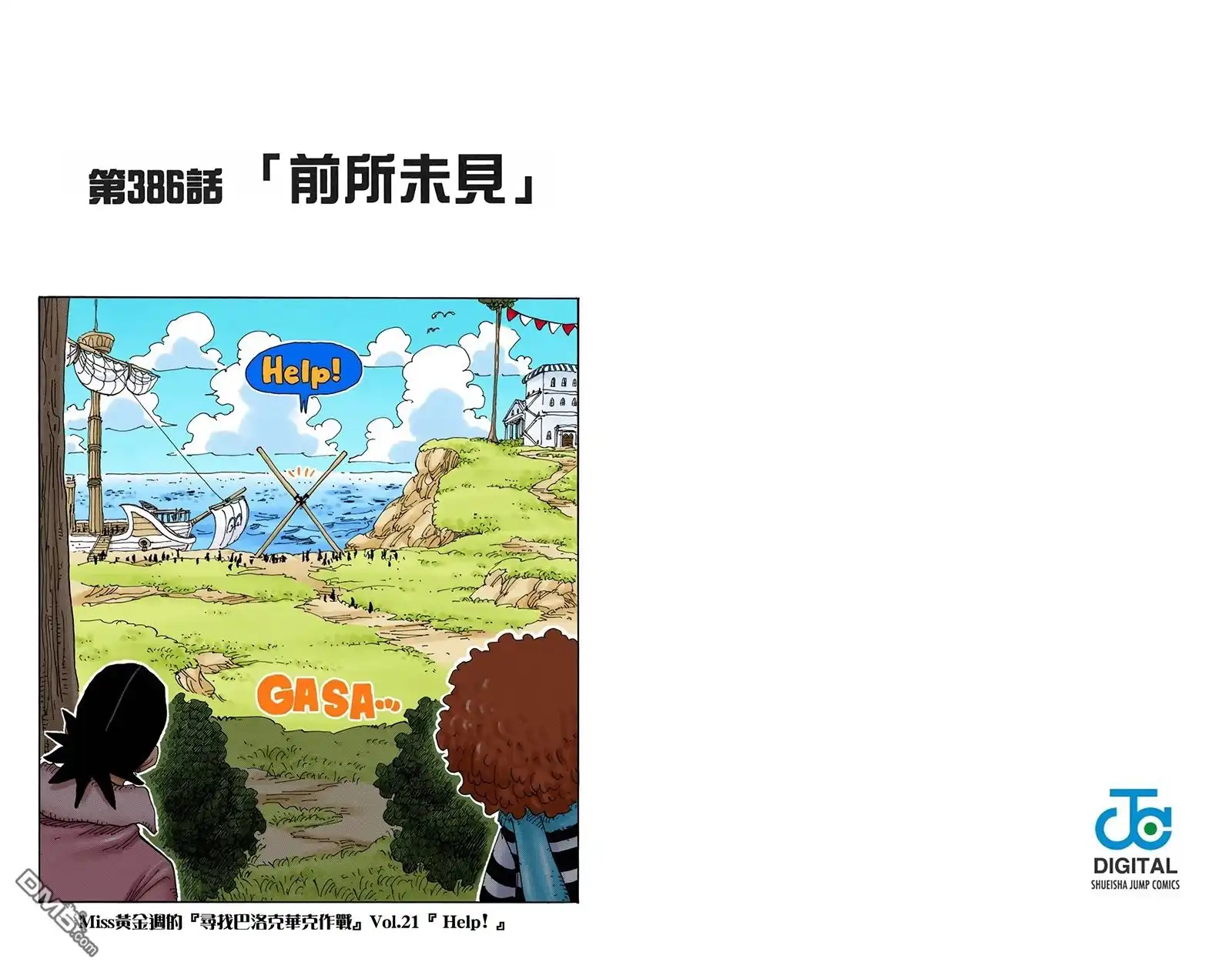 第83页