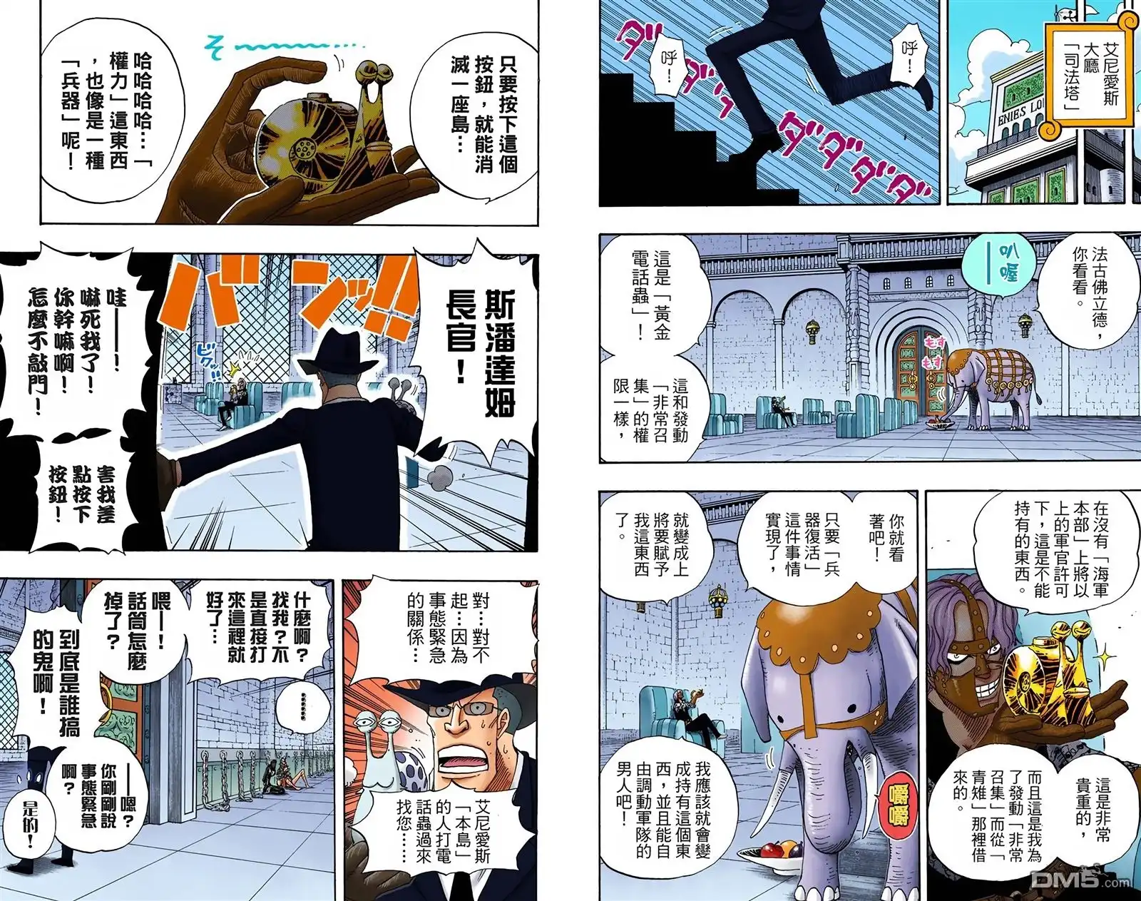 第84页