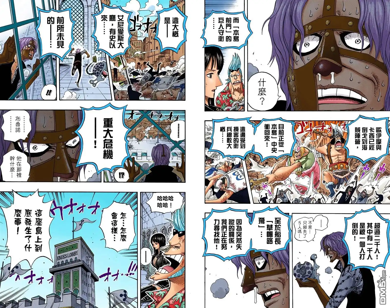 第90页