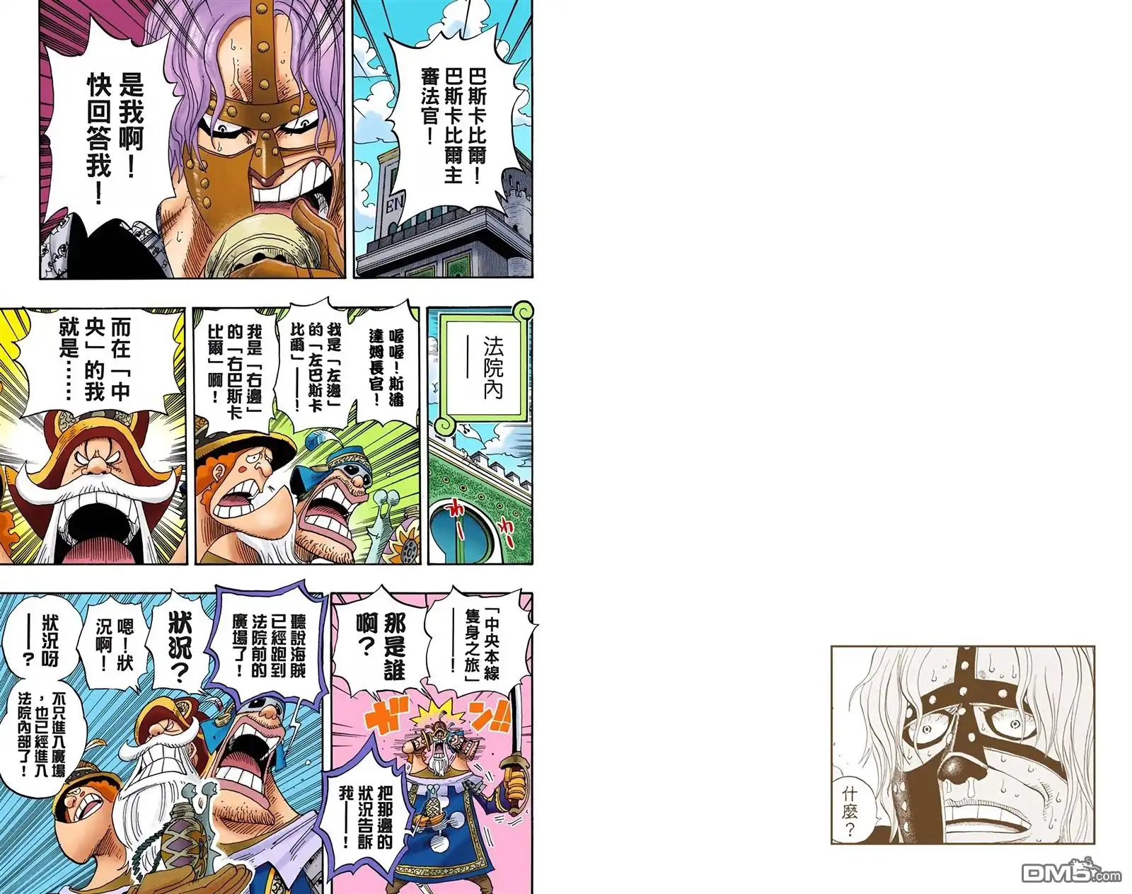 第92页