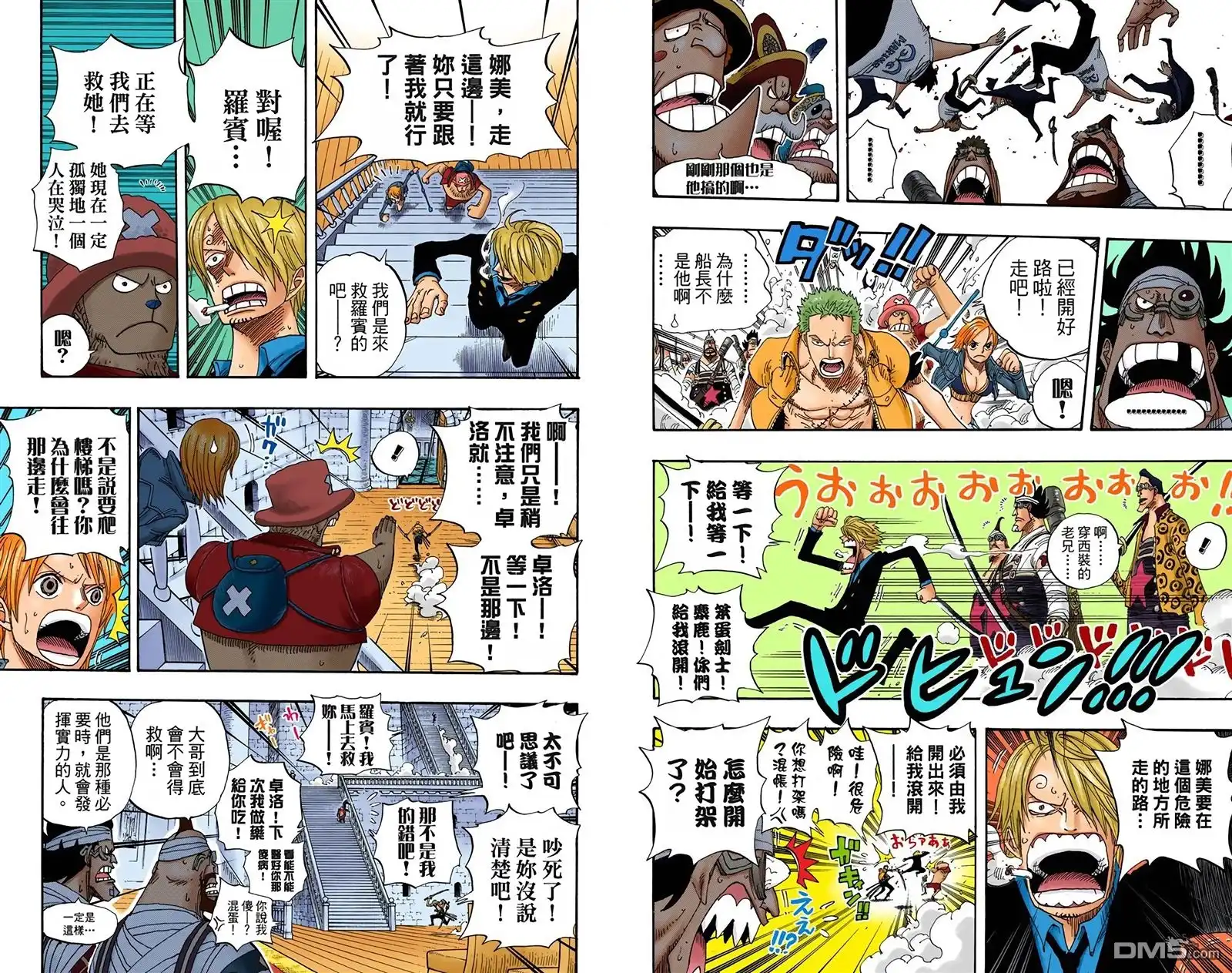 第95页