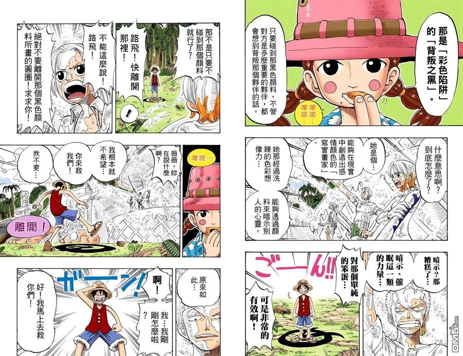 第65页