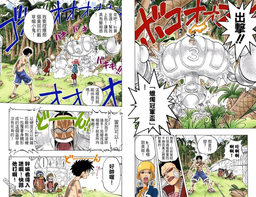 第75页