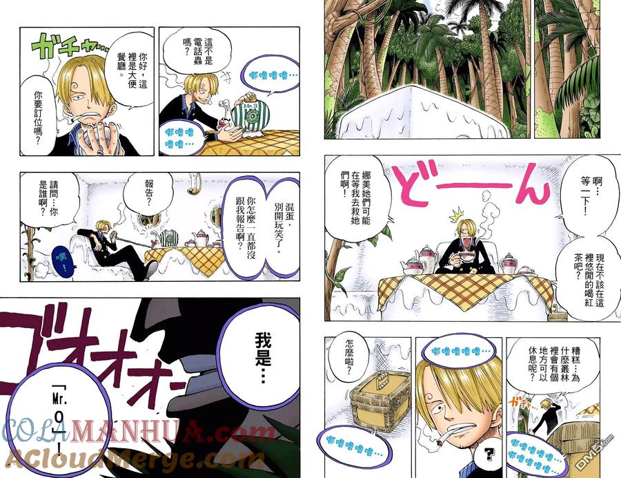 第91页