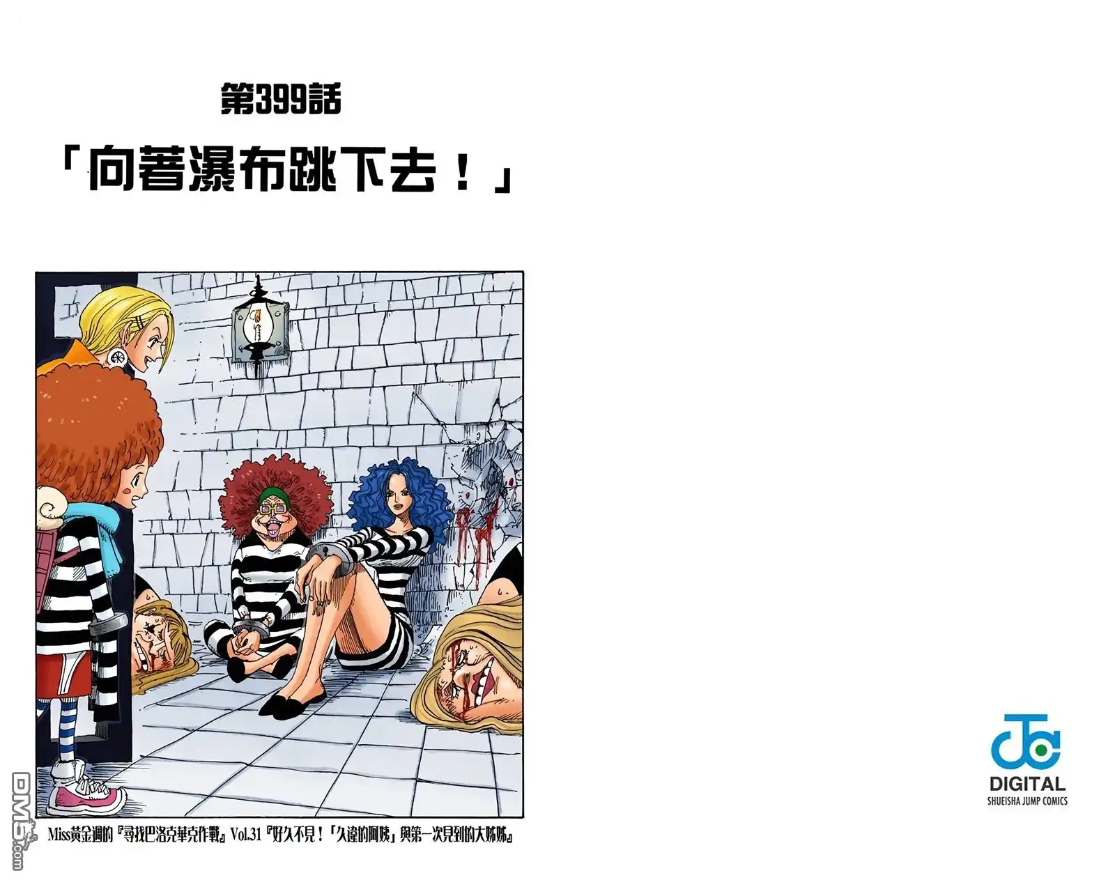 第102页