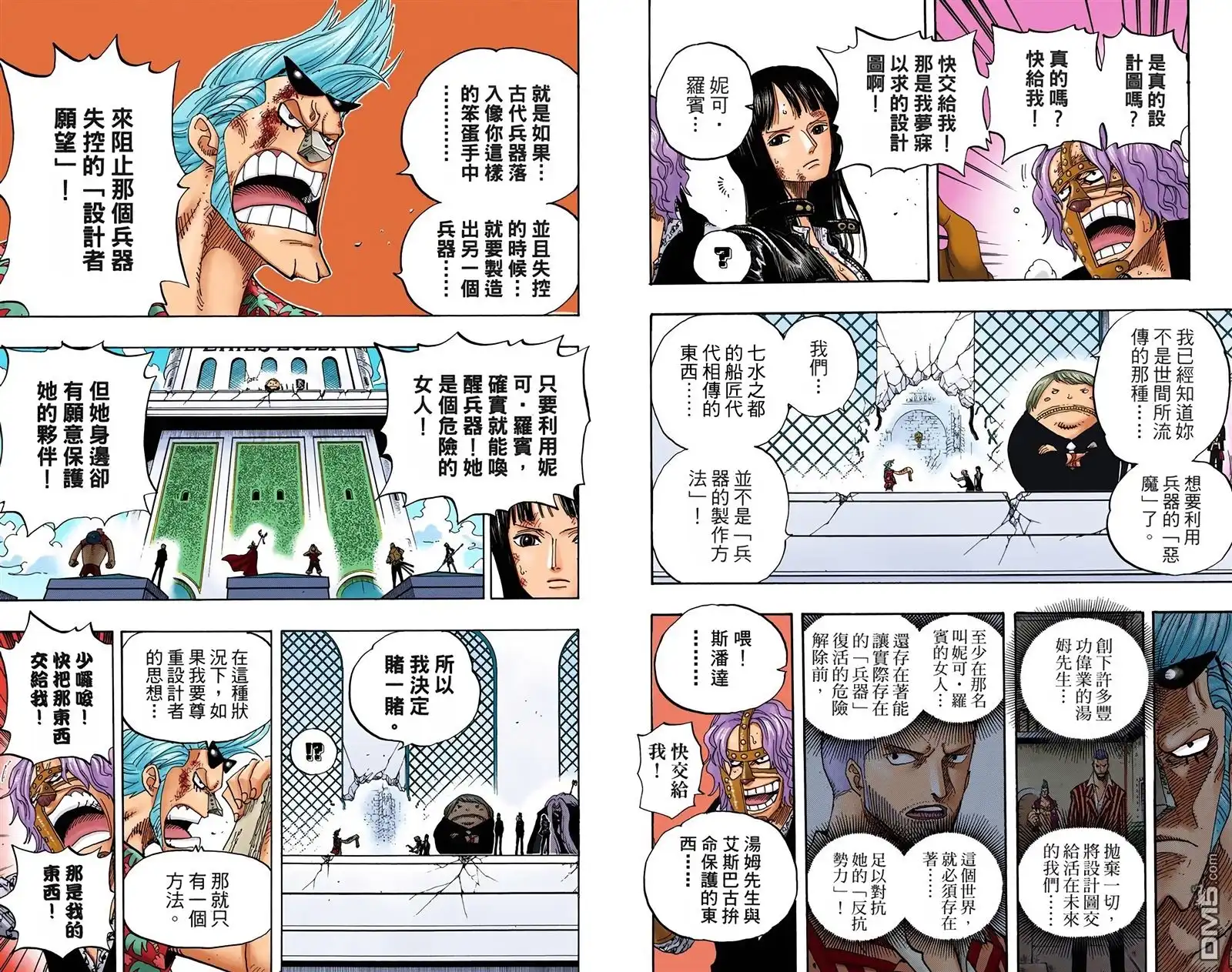 第107页