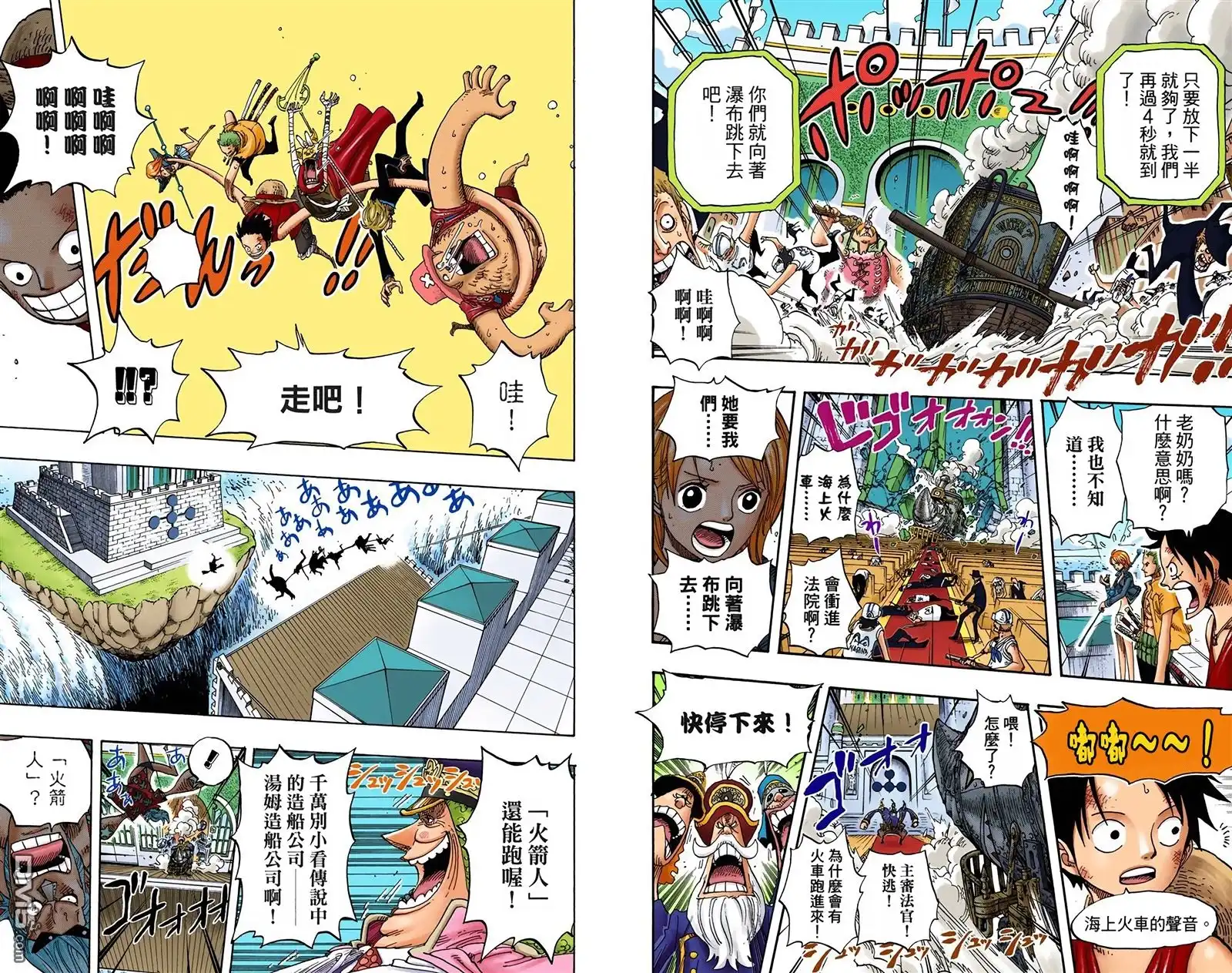 第110页