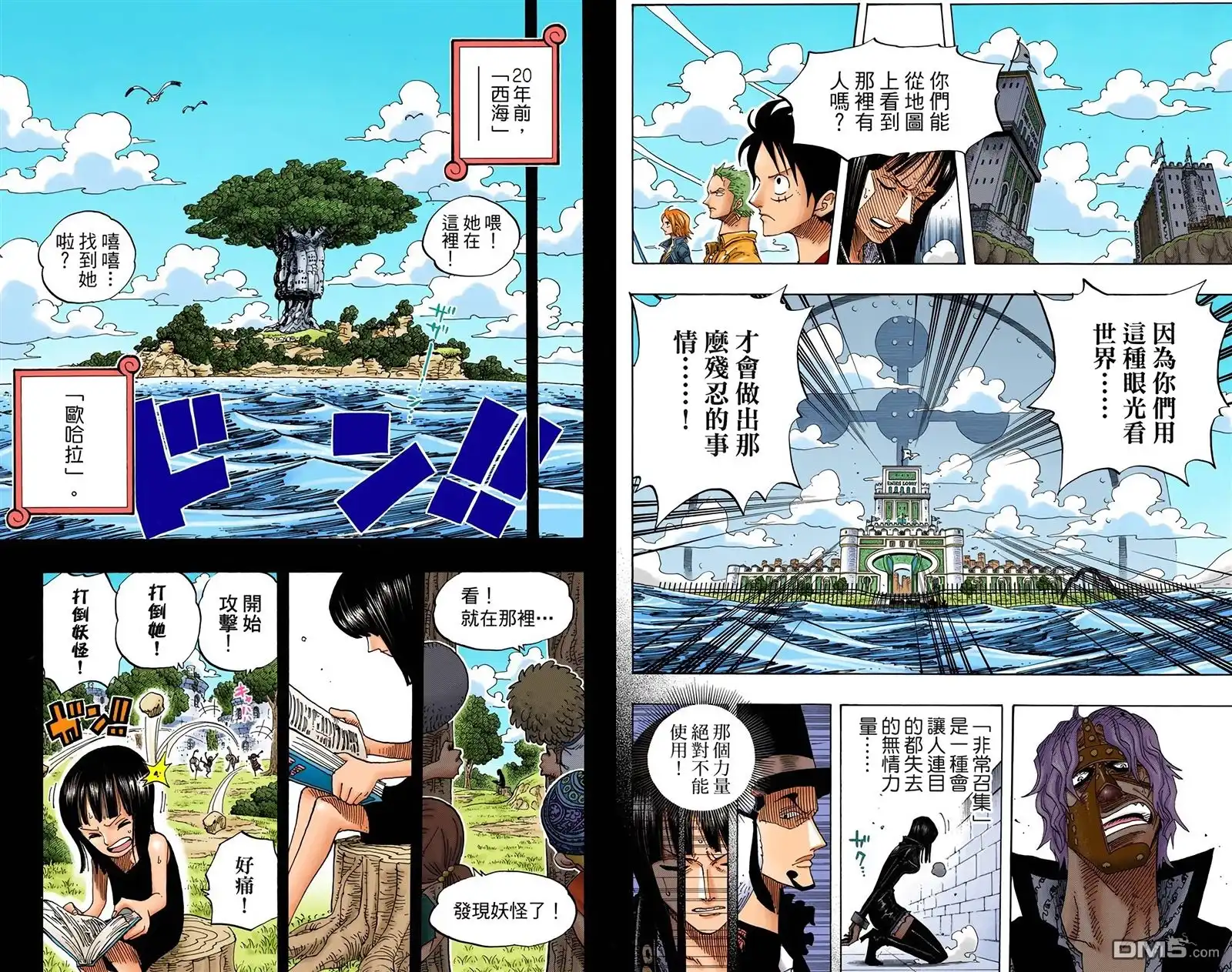第28页