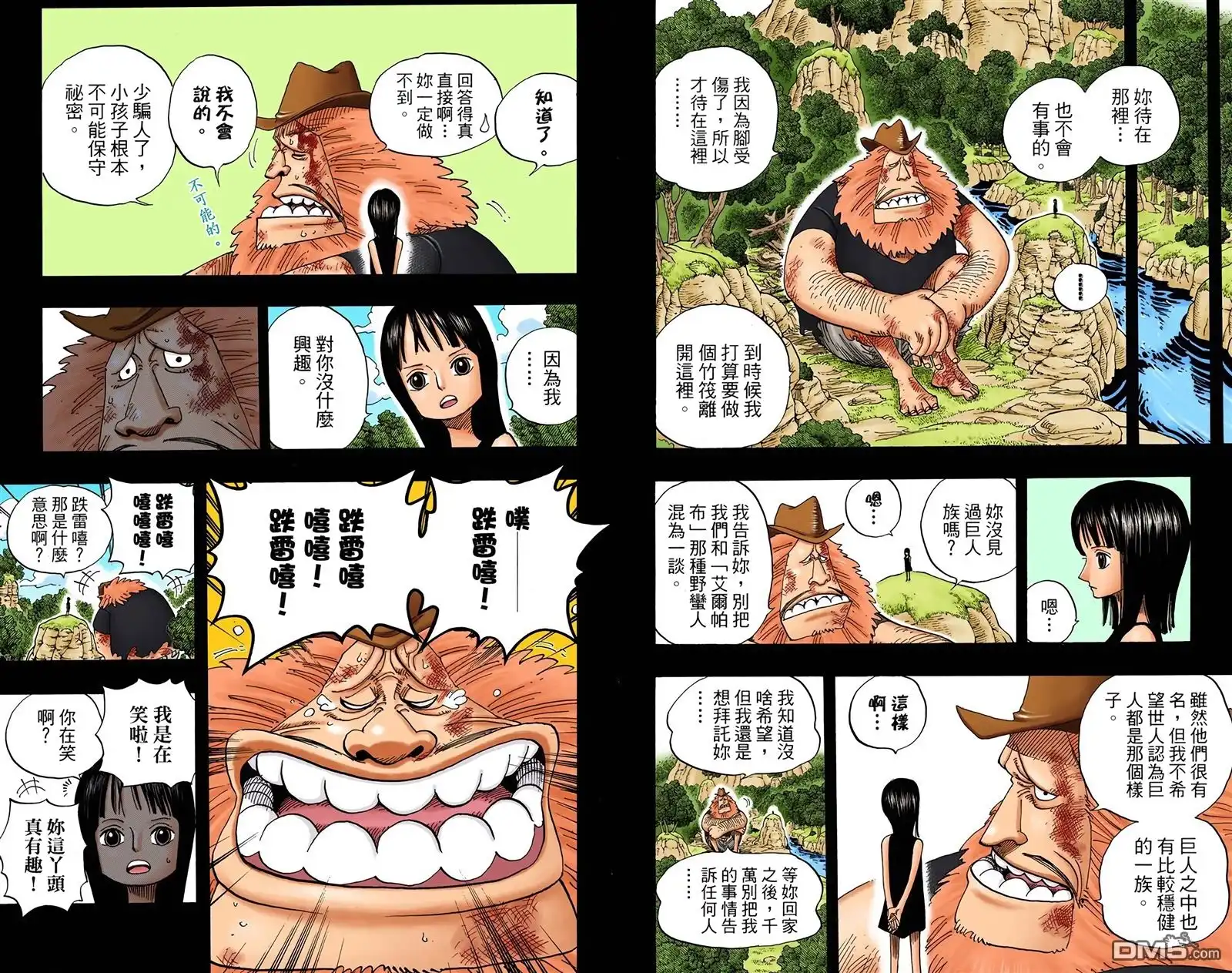 第38页