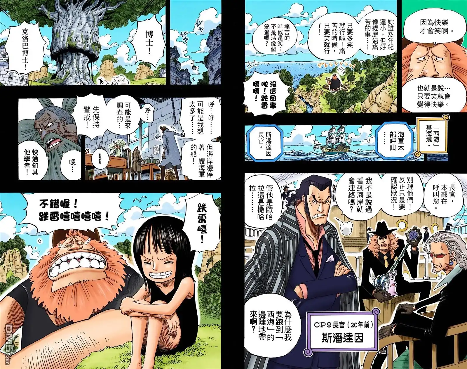 第41页
