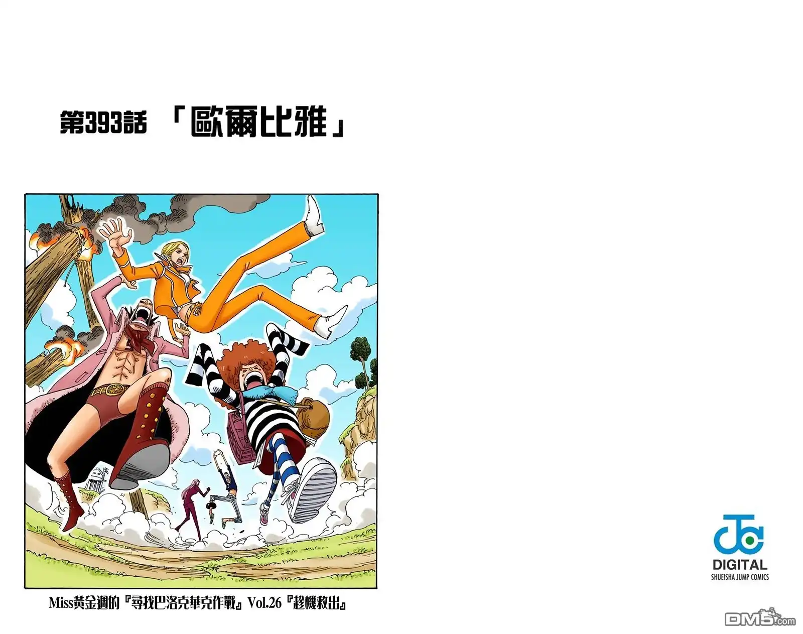 第42页