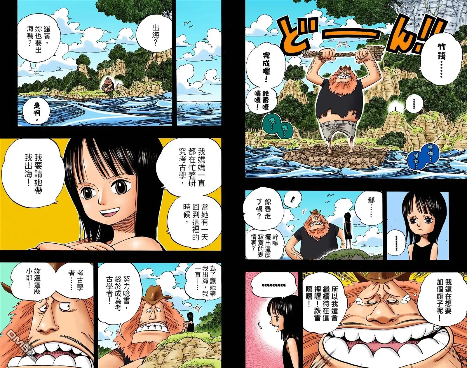 第43页