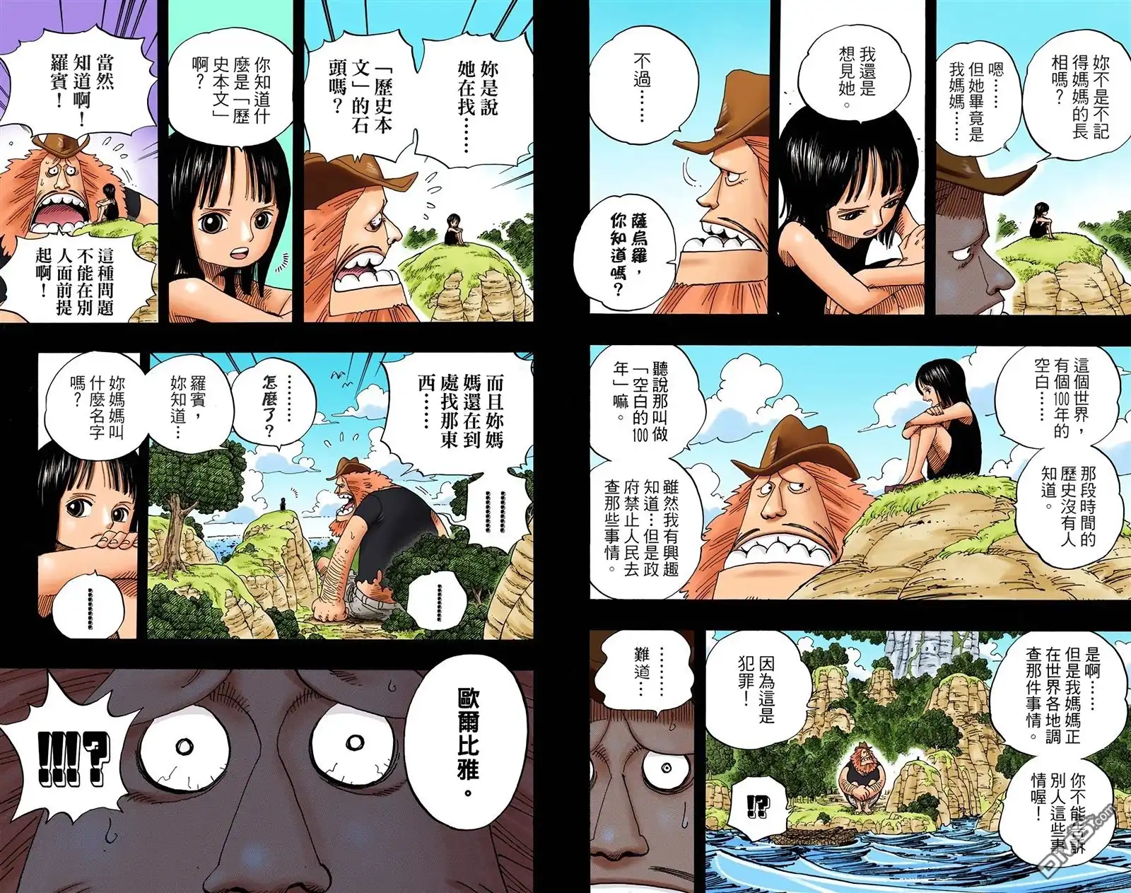 第44页
