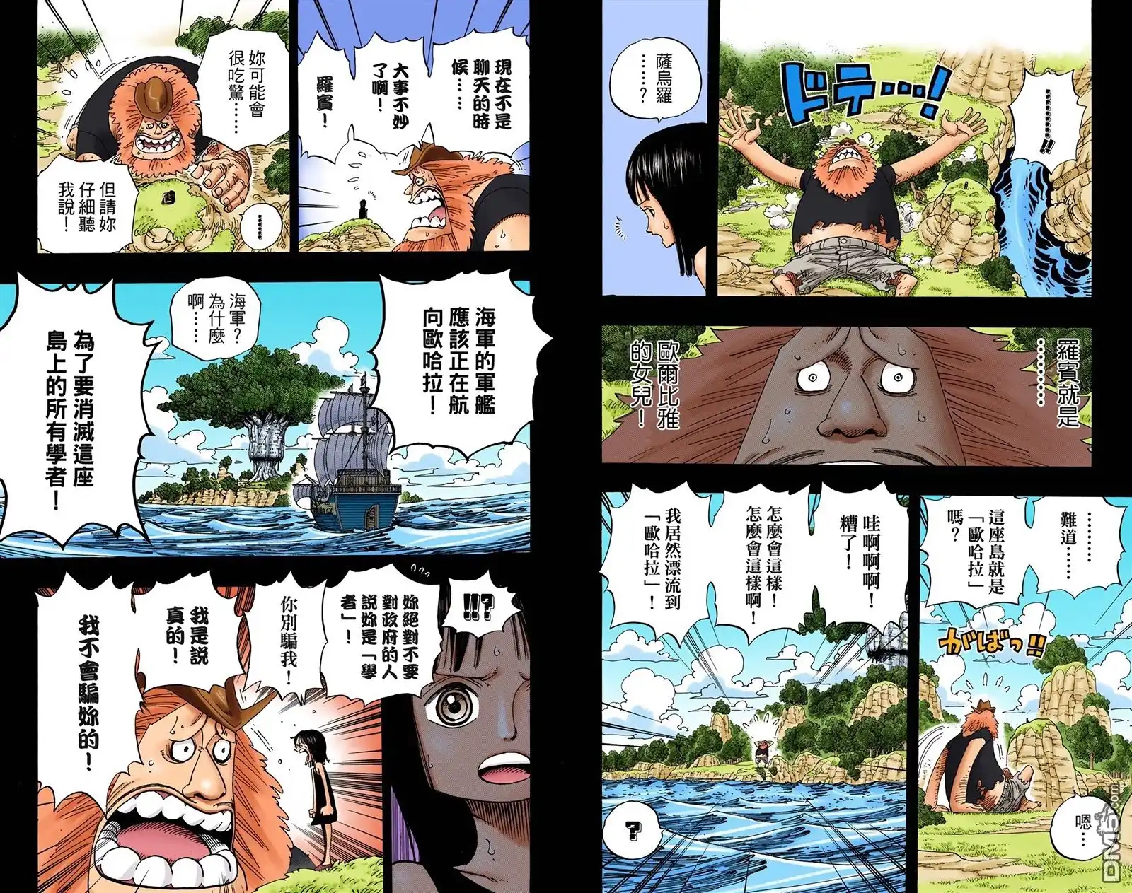 第45页