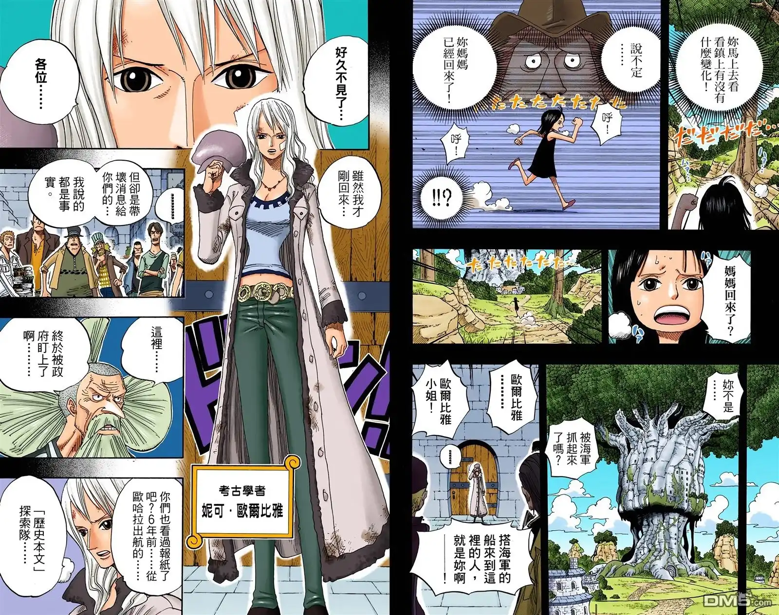 第46页