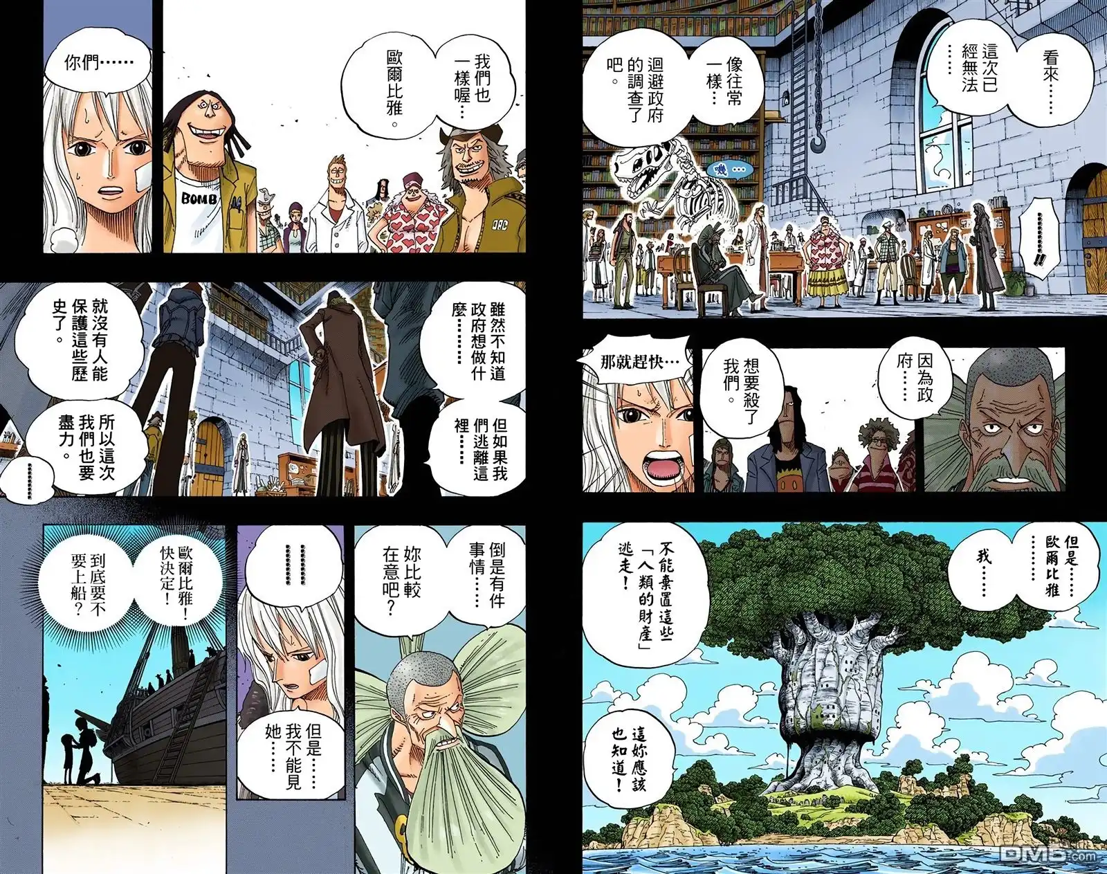 第48页