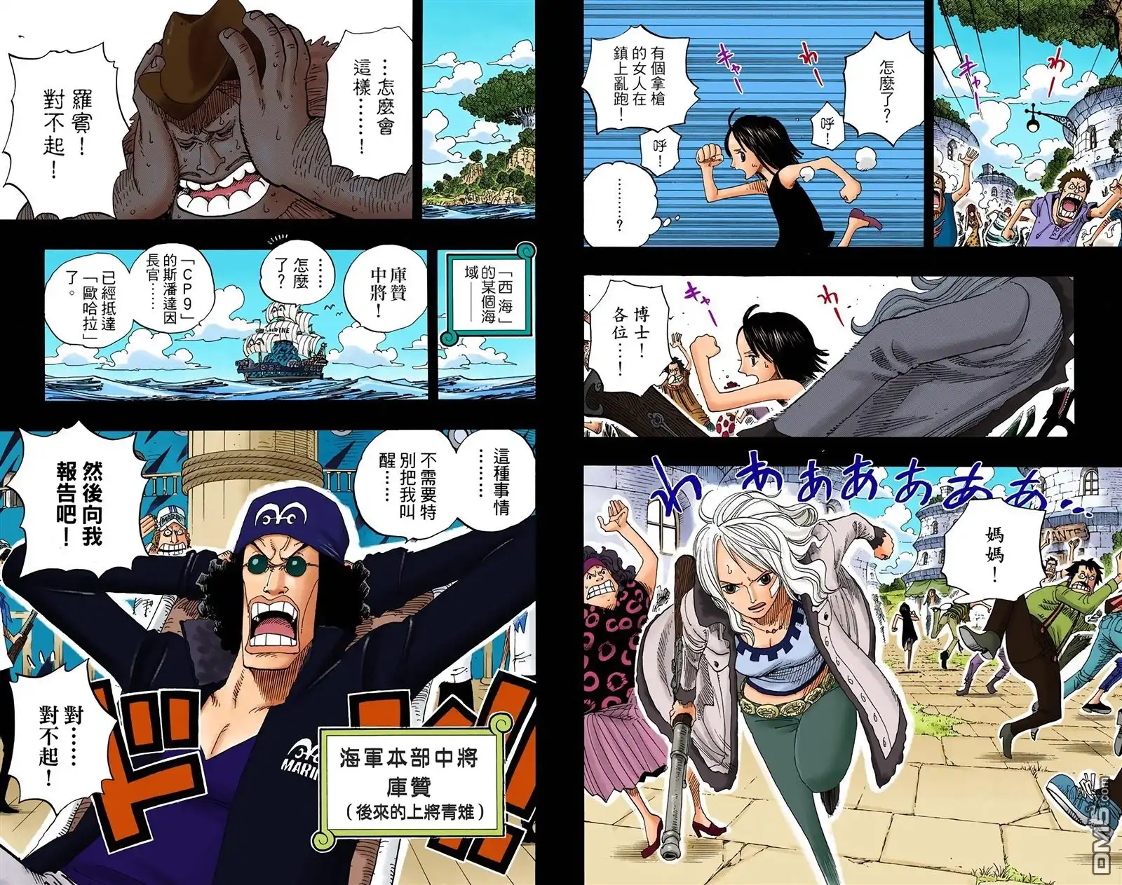 第51页