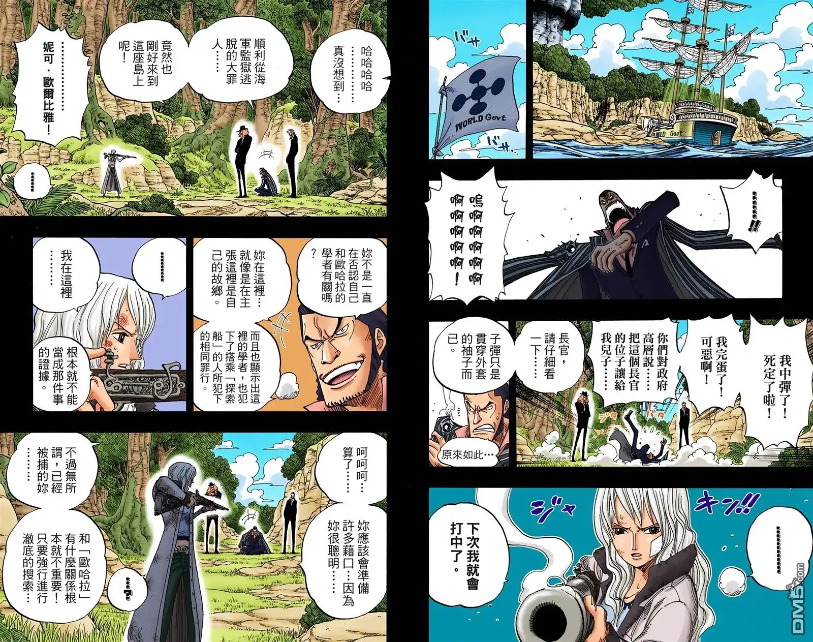 第56页