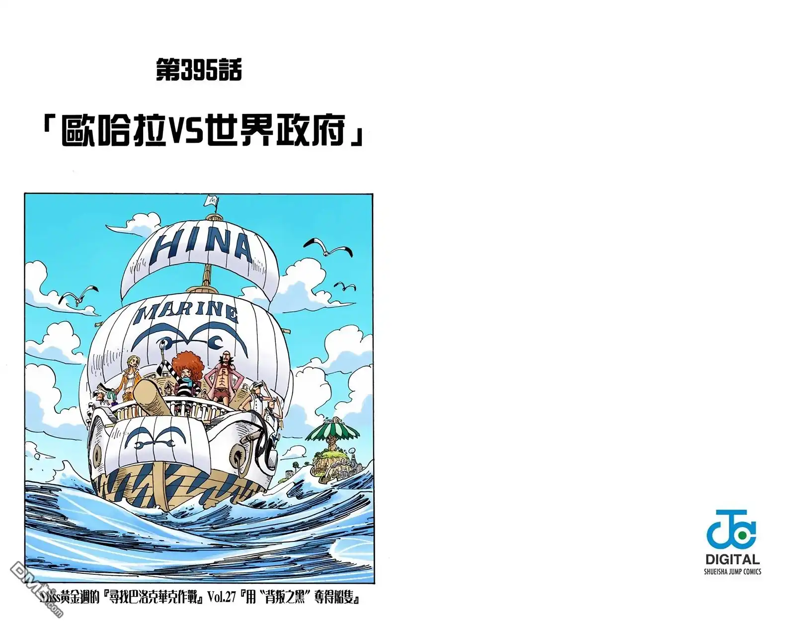 第62页
