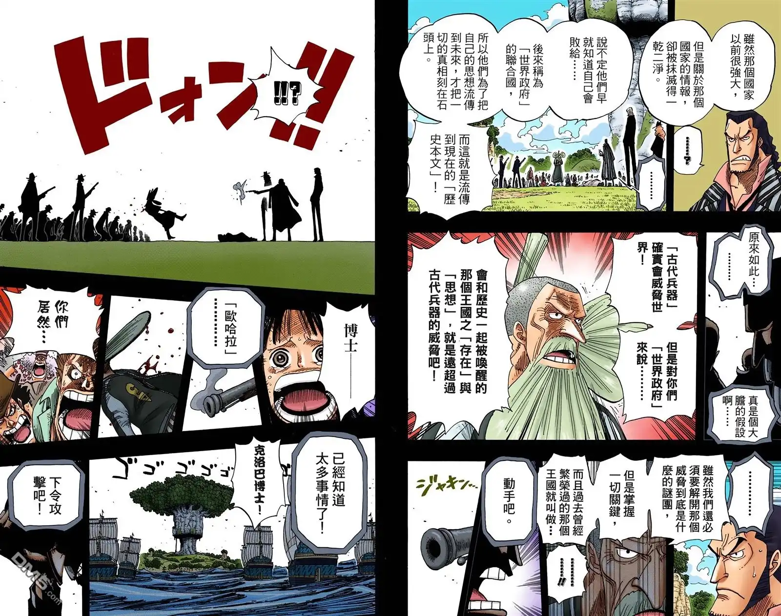 第66页