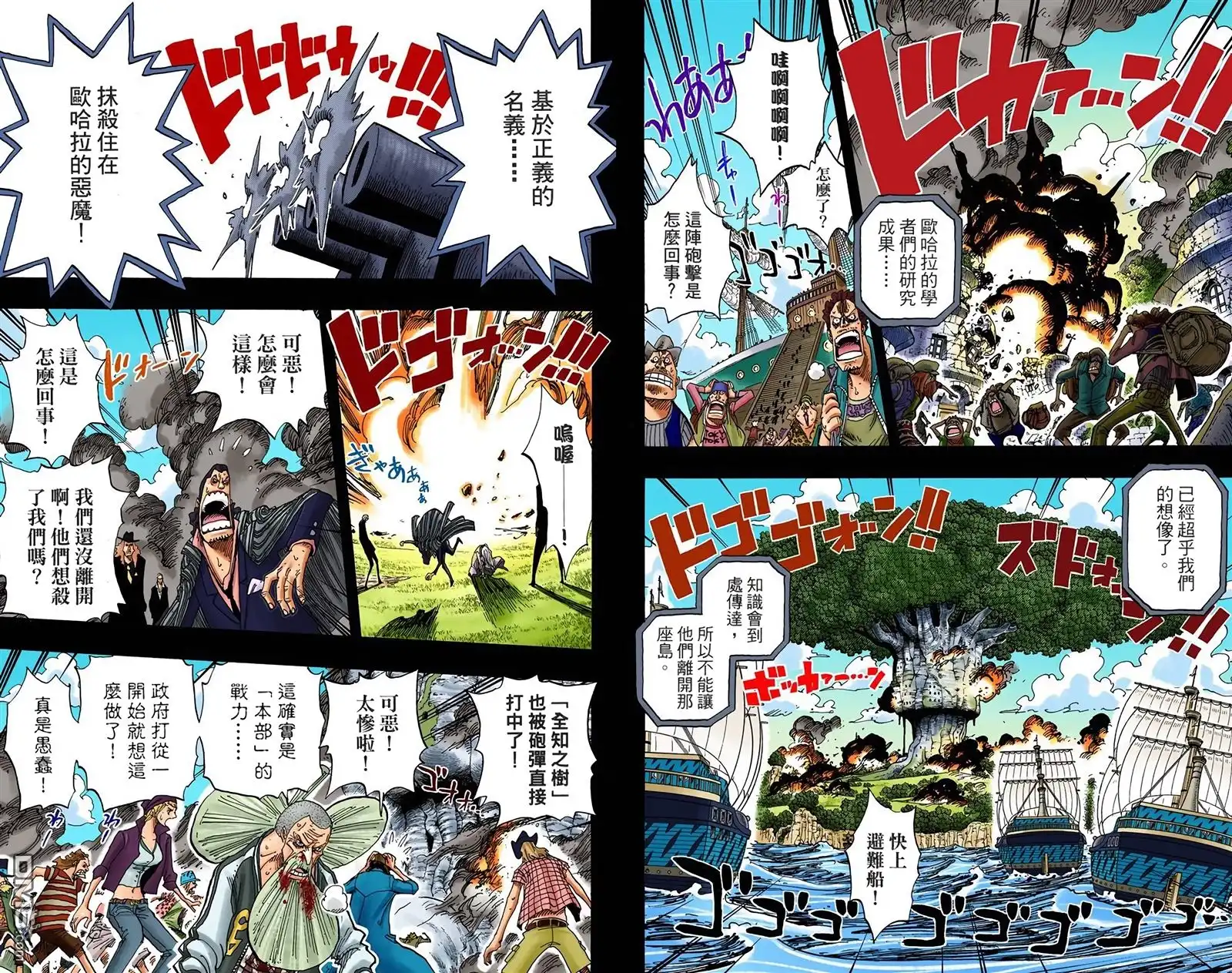 第73页