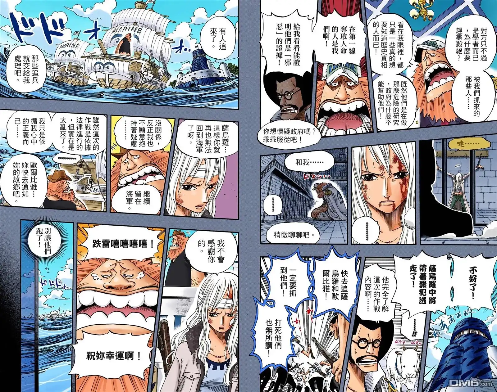 第79页