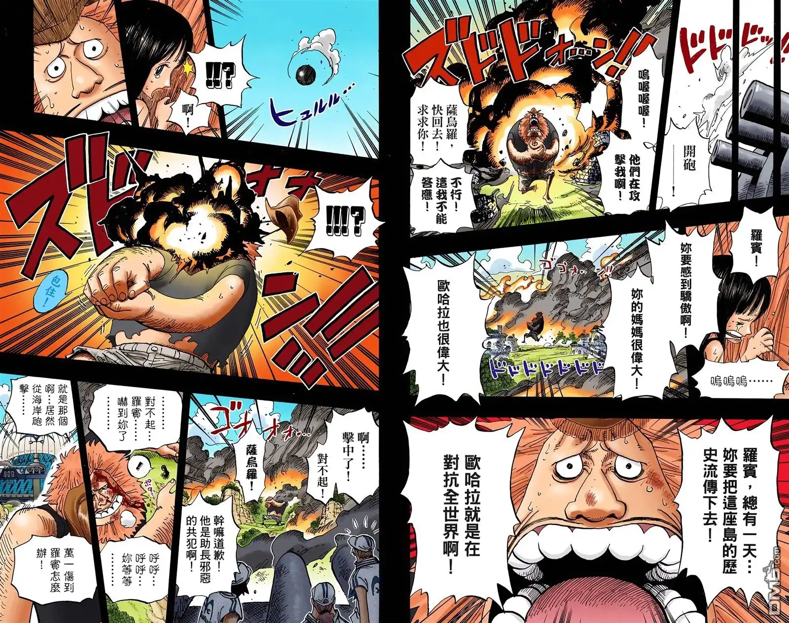 第80页
